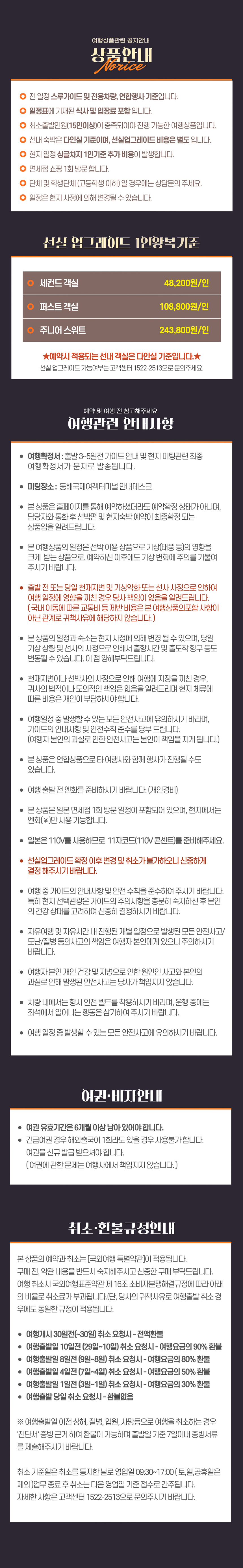 e60240c71a8e0bcd998a15d45ebdb756_1740380074_05.jpg e60240c71a8e0bcd998a15d45ebdb756_1740380074_05.jpg